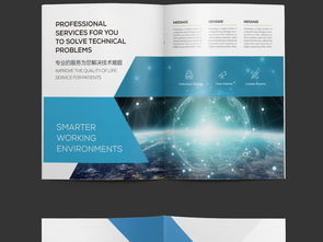 藍色集團公司企業(yè)形象畫冊AI模板設(shè)計指南