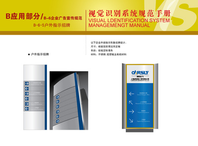 上海企業(yè)整體形象策劃與廣告代理服務(wù)——萊可企業(yè)策劃設(shè)計(jì)