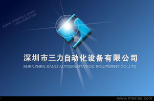 深圳市人和時代企業形象策劃 以錢眼商機分類引領市場營銷策劃新浪潮
