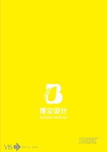 VIS企業形象設計 塑造品牌靈魂，引領市場風尚